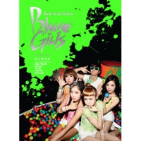 Back To Da Future/브레이브걸스(Brave Girls) - 벅스 Back To Da Future/브레이브걸스(Brave Girls) - 벅스