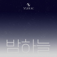 Image Cover