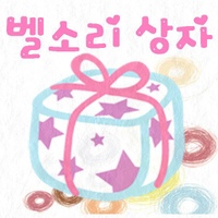 최신 핫이슈 벨소리 사진