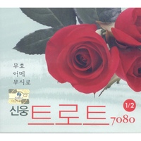 사랑은 주는 것/신웅 - 벅스