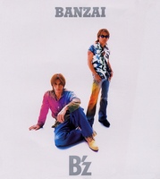 Banzai 사진