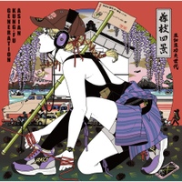 Image Cover