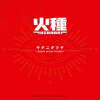 Image Cover