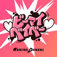 Image Cover