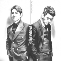 Today 1st Single 사진