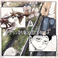 Image Cover