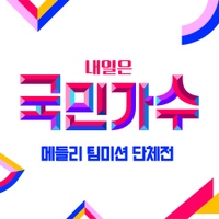 데칼코마니/5소리(김영근 & 김희석 & 이주천 & 임한별 & 최진솔) - 벅스 데칼코마니/5소리(김영근 & 김희석 & 이주천 & 임한별 & 최진솔) - 벅스