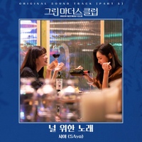 Image Cover