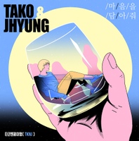 Image Cover
