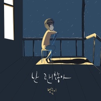 Image Cover