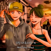 Image Cover