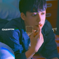 Image Cover