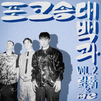 Image Cover