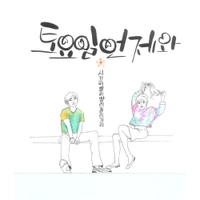 Image Cover