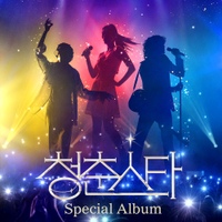 Image Cover