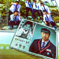 Image Cover