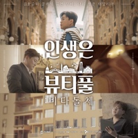 Image Cover