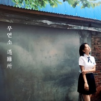 Image Cover