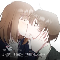 Image Cover