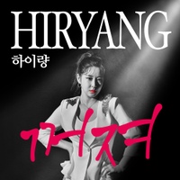 Image Cover