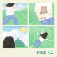 Image Cover
