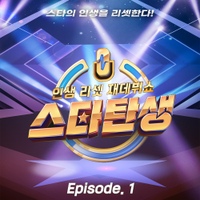 Image Cover