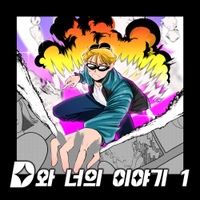 Image Cover