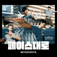 Image Cover