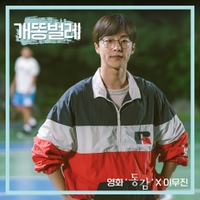 Image Cover