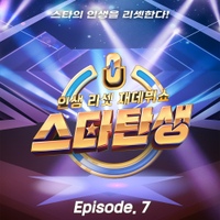 Image Cover