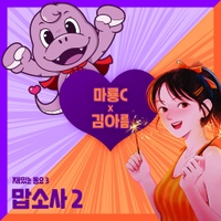 Image Cover