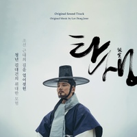 Image Cover