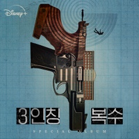 Image Cover