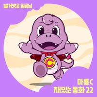 Image Cover