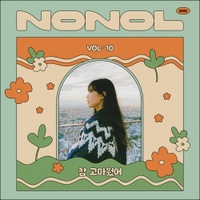 Image Cover