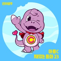 Image Cover