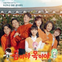 Image Cover