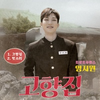 Image Cover