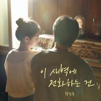 Image Cover