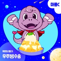Image Cover