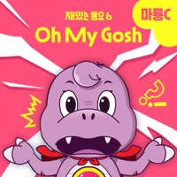 Image Cover