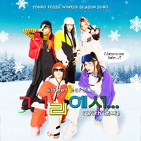 ㄱㅓ리에서…(Street Carol...)(With 존박) 사진
