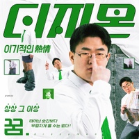 Image Cover