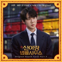 Image Cover