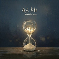 Image Cover