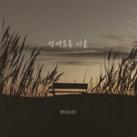 Image Cover