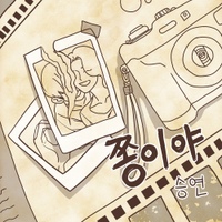 Image Cover