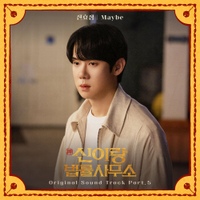 Image Cover