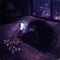 Image Cover