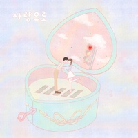 Image Cover